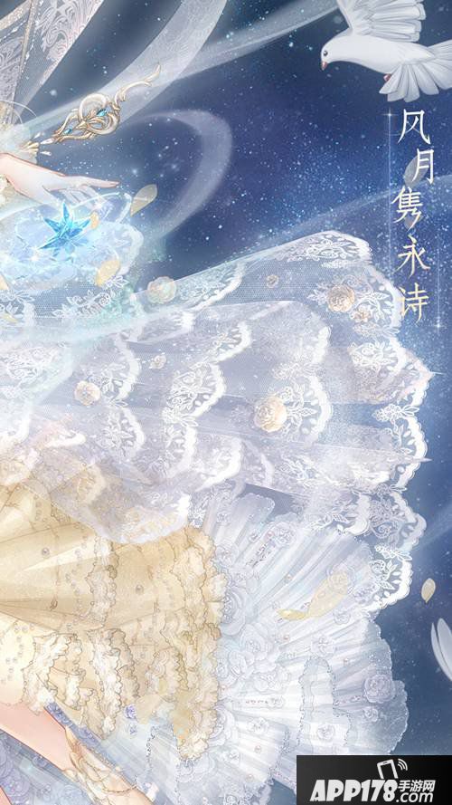 奇迹暖暖暑期狂欢第三弹 首充双倍重置累计充值送套装！