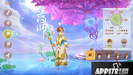 自由幻想手游药师宝石怎么搭配 自由幻想手游药师装备宝石选择