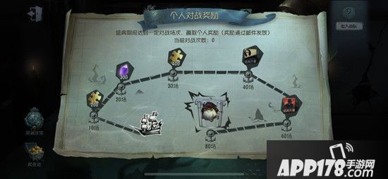 《第五人格》暑期盛典“新航路”阶段正式开启