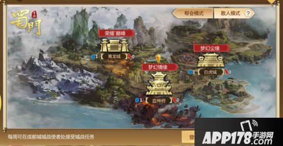 十年青春热血未凉 《蜀门手游》为骨灰玩家重塑经典