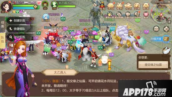 自由幻想手游镜花水月怎么玩 镜花水月攻略技巧