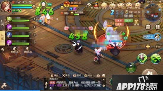 自由幻想手游通天塔攻略