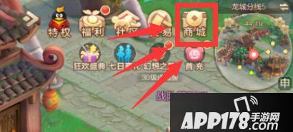 自由幻想手游麒麟怎么得 自由幻想手游麒麟在哪得