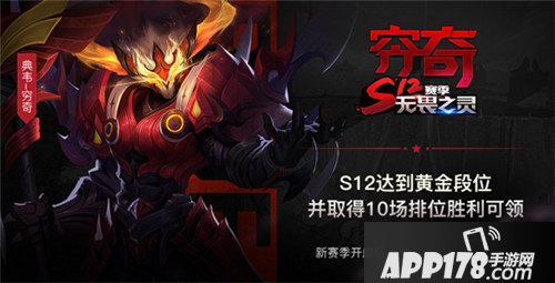 王者荣耀三分之地版本活动有哪些 三分之地版本活动一览