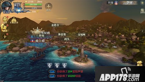 探索富饶东方 大航海之路“马六甲之风”新资料片今日上线