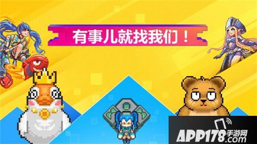 原力守护者测试