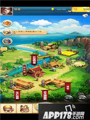 小小<a href=http://www.app178.com/list-0-1-0-0-1.html target=_blank class=infotextkey>三国</a>2