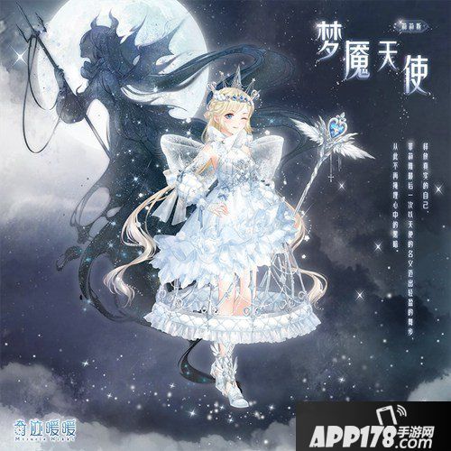 奇迹暖暖暑期狂欢第三弹 首充双倍重置累计充值送套装！