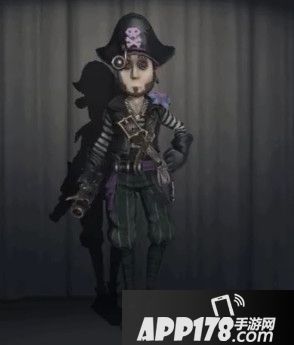 第五人格海盗系列皮肤