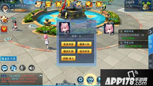 银之守墓人社交