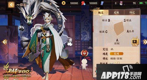 风神之忆登场 决战平安京一目连全新皮肤曝光