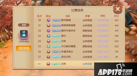 风之大陆手游夺宝奇兵怎么玩