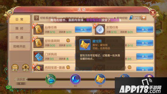 自由幻想手游恶魔广场副本攻略 恶魔广场通关技巧