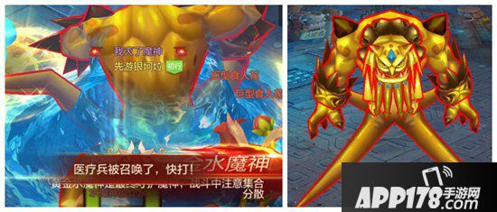 自由幻想手游家族魔神黄金水魔神怎么打