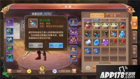 自由幻想手游怎么快速升级 自由幻想手游升级攻略