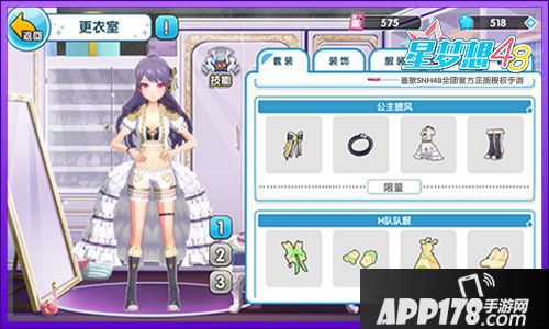 星梦想48不删档福利