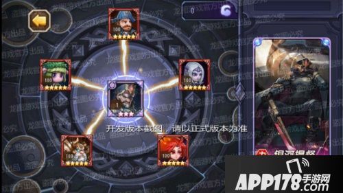 星舰轰炸，失重力场《小冰冰传奇》新泰坦银河提督霸气来袭！