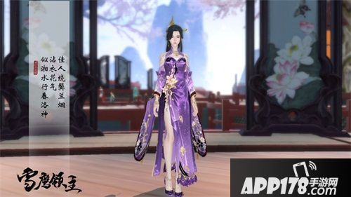 《雪鹰领主》手游今日全平台预约开启  玄幻超凡世界待你探索