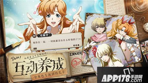 梦幻模拟战最新续作