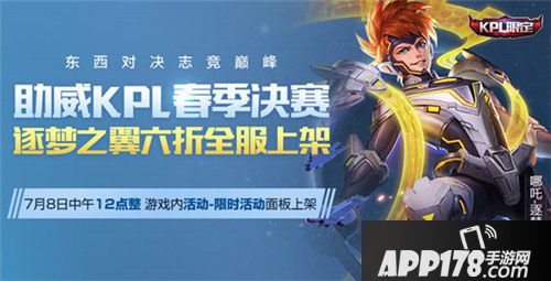 王者荣耀三分之地版本活动有哪些 三分之地版本活动一览