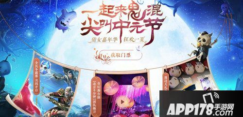 倩女幽魂手游7月26日停服维护公告