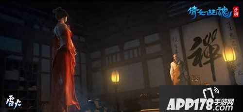 倩女幽魂手游世界事件开启终章 神兵出世力挽狂澜！