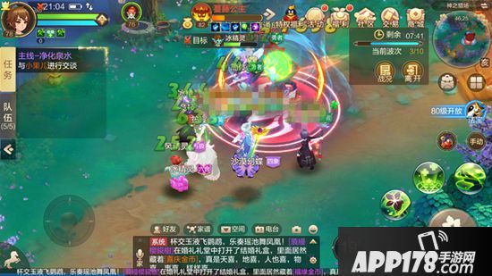 自由幻想手游神之猎场攻略 神之猎场BOSS怎么打