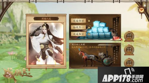 《战国志》“逍遥惊世”资料片即将上线，专属福利奉上