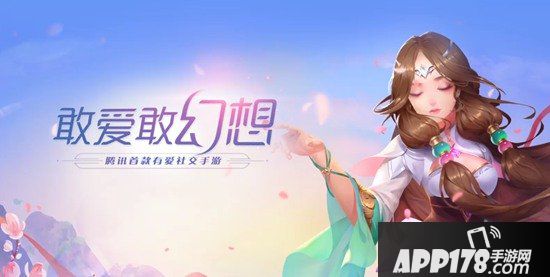 自由幻想手游抢先服开启公告 每周元宝福利领不停