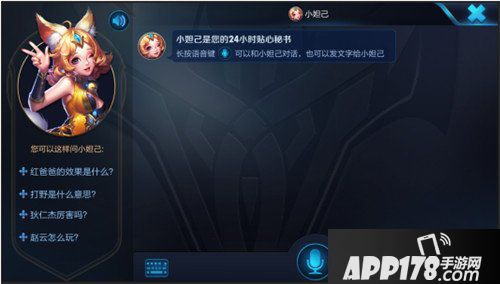 王者荣耀7月10日更新公告 边境突围正式上线