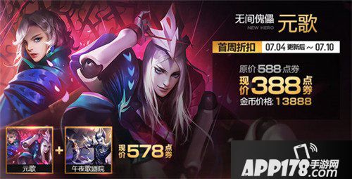 王者荣耀三分之地版本活动有哪些 三分之地版本活动一览