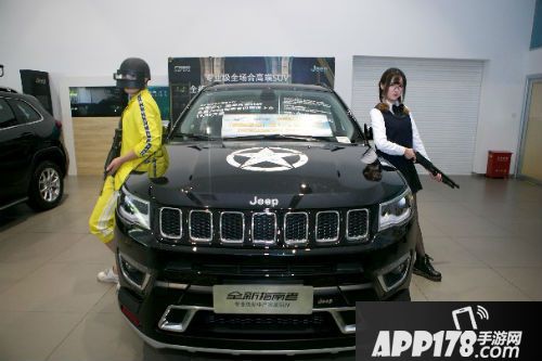 《刺激战场，有Jeep 放胆去闯》吃鸡挑战赛郑州、西安选手招募