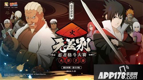 《火影忍者》手游宇智波佐助【万花筒写轮眼】登场！