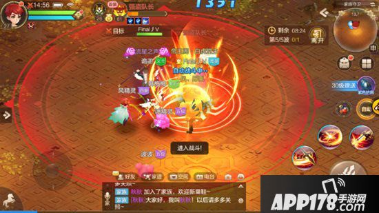 自由幻想手游守卫家族活动攻略