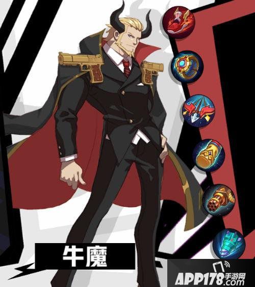 非人学园牛魔怎么出装 非人学园牛魔出装攻略