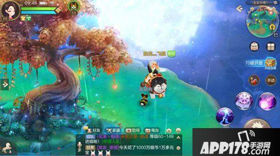 自由幻想手游潇潇细雨凉生颊 点点明星邀明月位置在哪