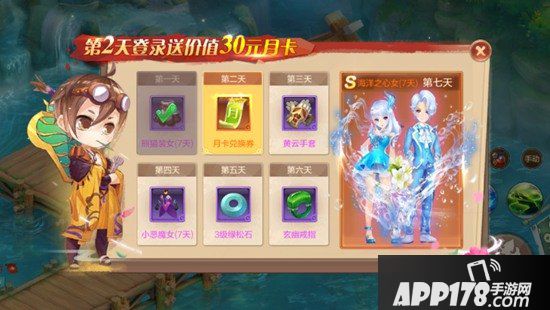 自由幻想手游回流玩家是什么意思 怎么才算回流玩家