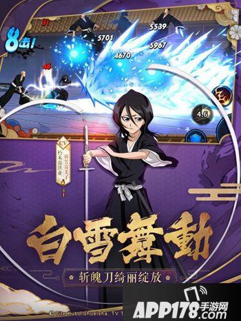 境界死神激斗开测时