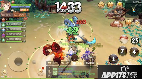 风之大陆十二星座攻略