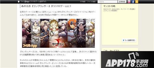 梦幻模拟战最新续作