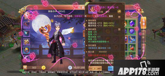 自由幻想手游装备升级强化攻略