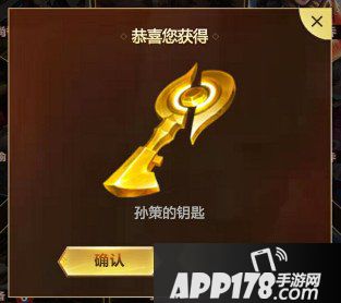 王者荣耀集徽章兑孙策活动 集徽章活动详解