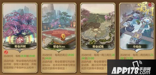 十年青春热血未凉 《蜀门手游》为骨灰玩家重塑经典