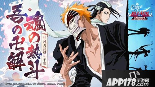 境界死神激斗<a href=http://www.app178.com/kaice/ target=_blank class=infotextkey>开测</a>时