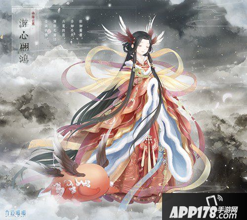 奇迹暖暖暑期狂欢第一弹 大荒云图山海异闻