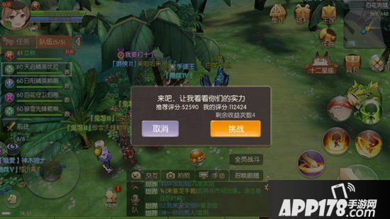 风之大陆十二星座攻略 十二星座在哪