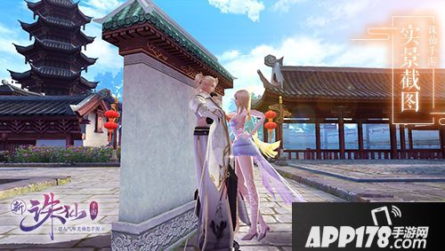 邂逅玲珑小姐姐 《诛仙手游》趣味活动今日开启