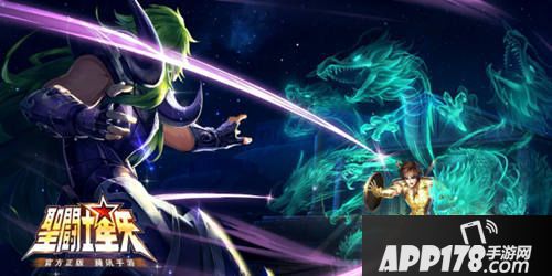 APP178一周开测圣斗士星矢