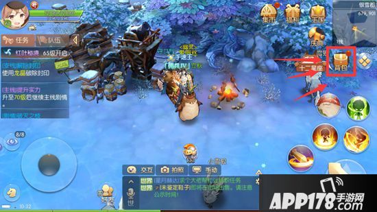 风之大陆手游藏宝图怎么用 挖宝技巧<a href=http://www.app178.com/gonglue/ target=_blank class=infotextkey>攻略</a>