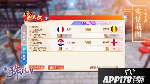 邂逅玲珑小姐姐 《诛仙手游》趣味活动今日开启